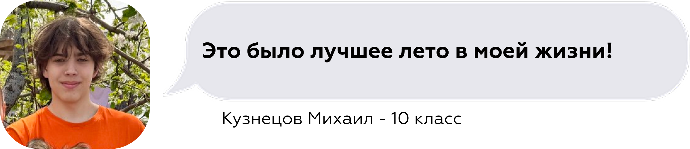 Кузнецов Михаил